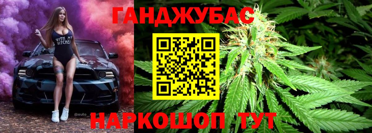 Каннабис семена  Шишки марихуана план  Марихуана THC 21%  Выборг  Бошки Шишки планчик  Вход с VPN 